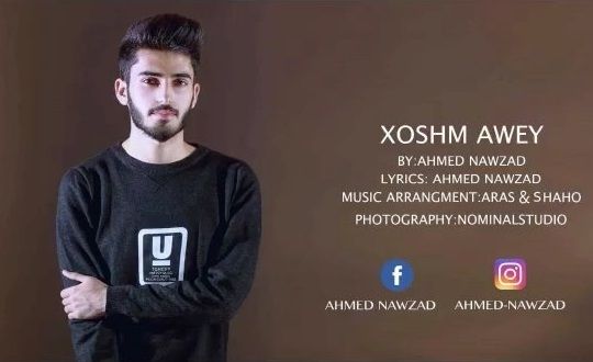 Xoshm Awey