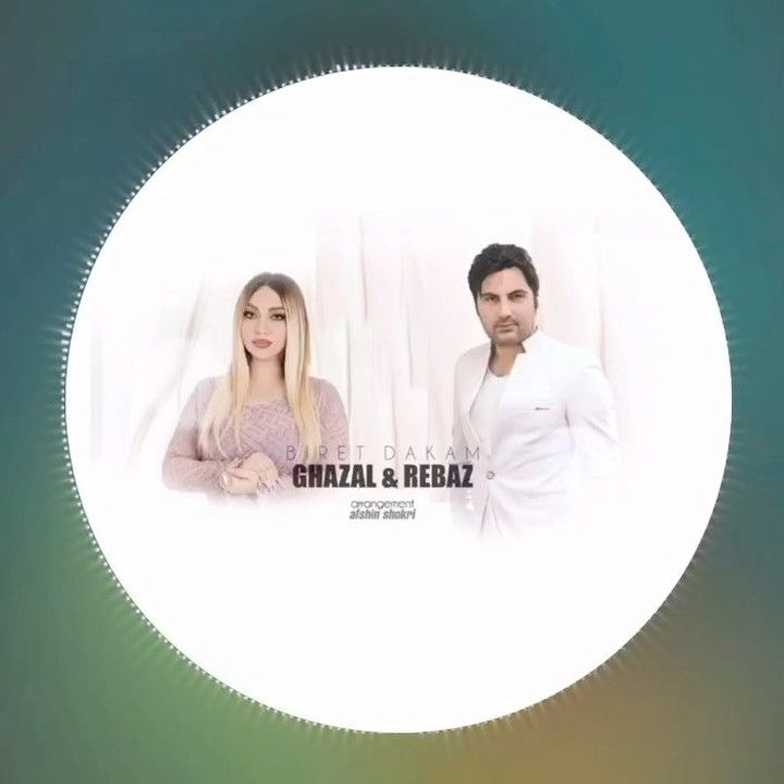 Birt Dakam