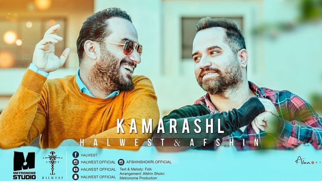Kamarashl