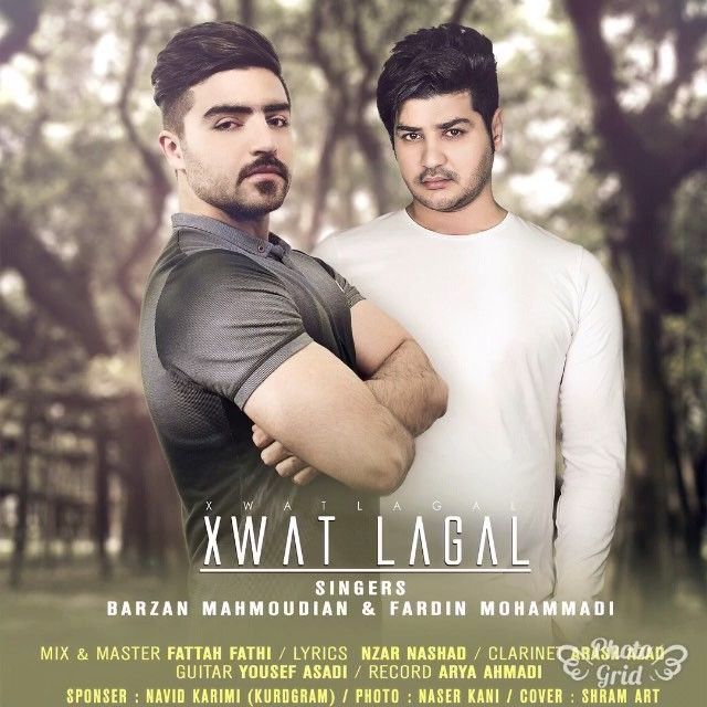 Xwat Lagal