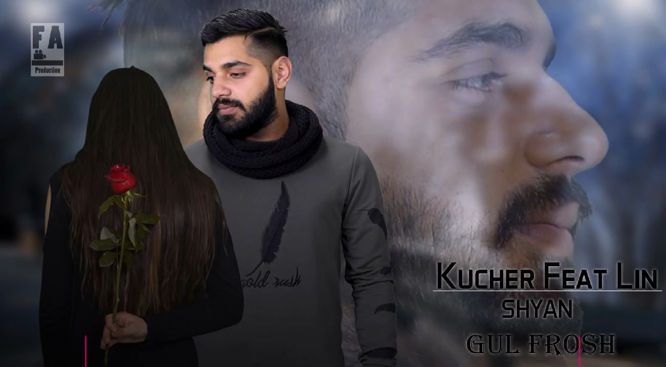Gul Firosh