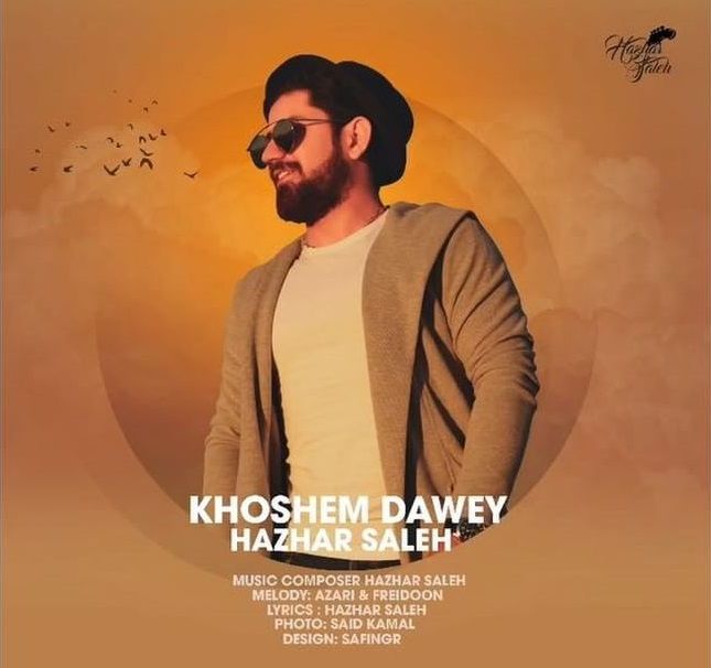 Xoshm Dawey