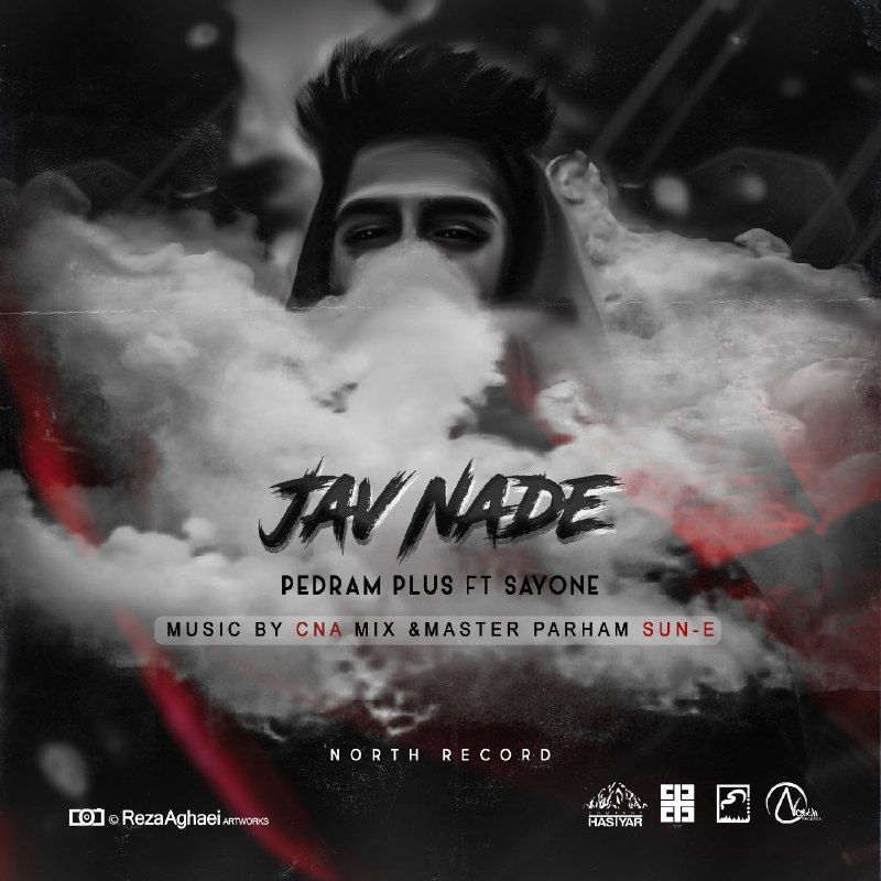 Jav Nade