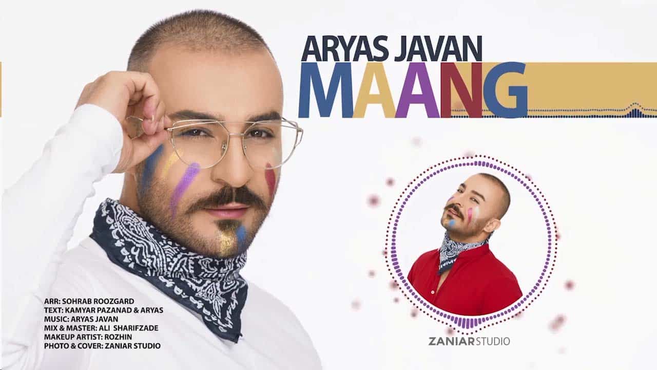 Mang