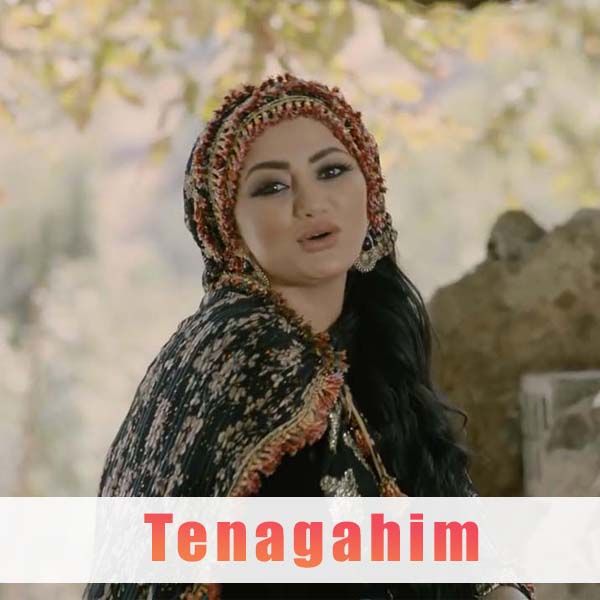 Tenagahim