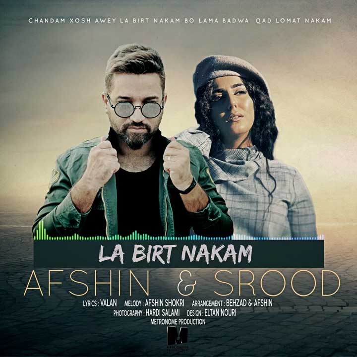 La Birt Nakam