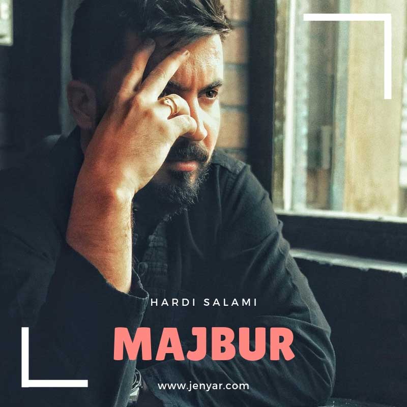 Majbur