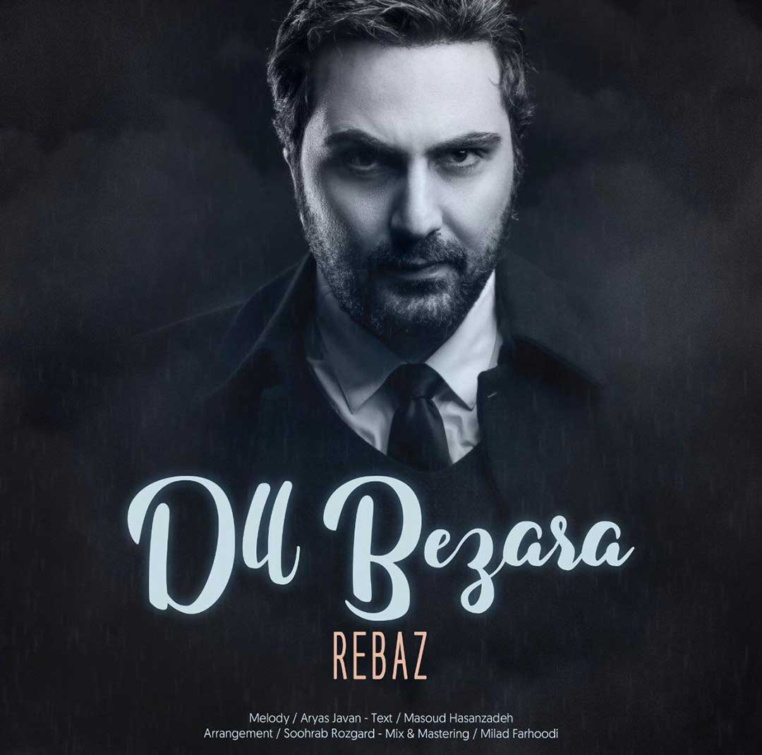 Dll Bezara