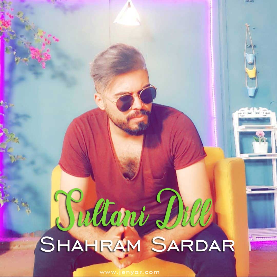 Sultani Dill