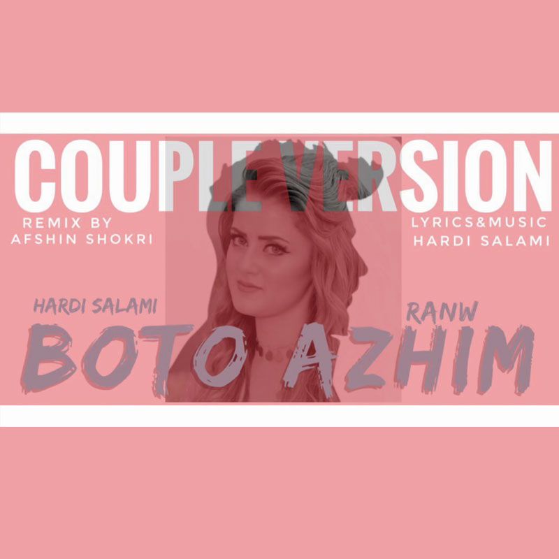 Boto Azhim