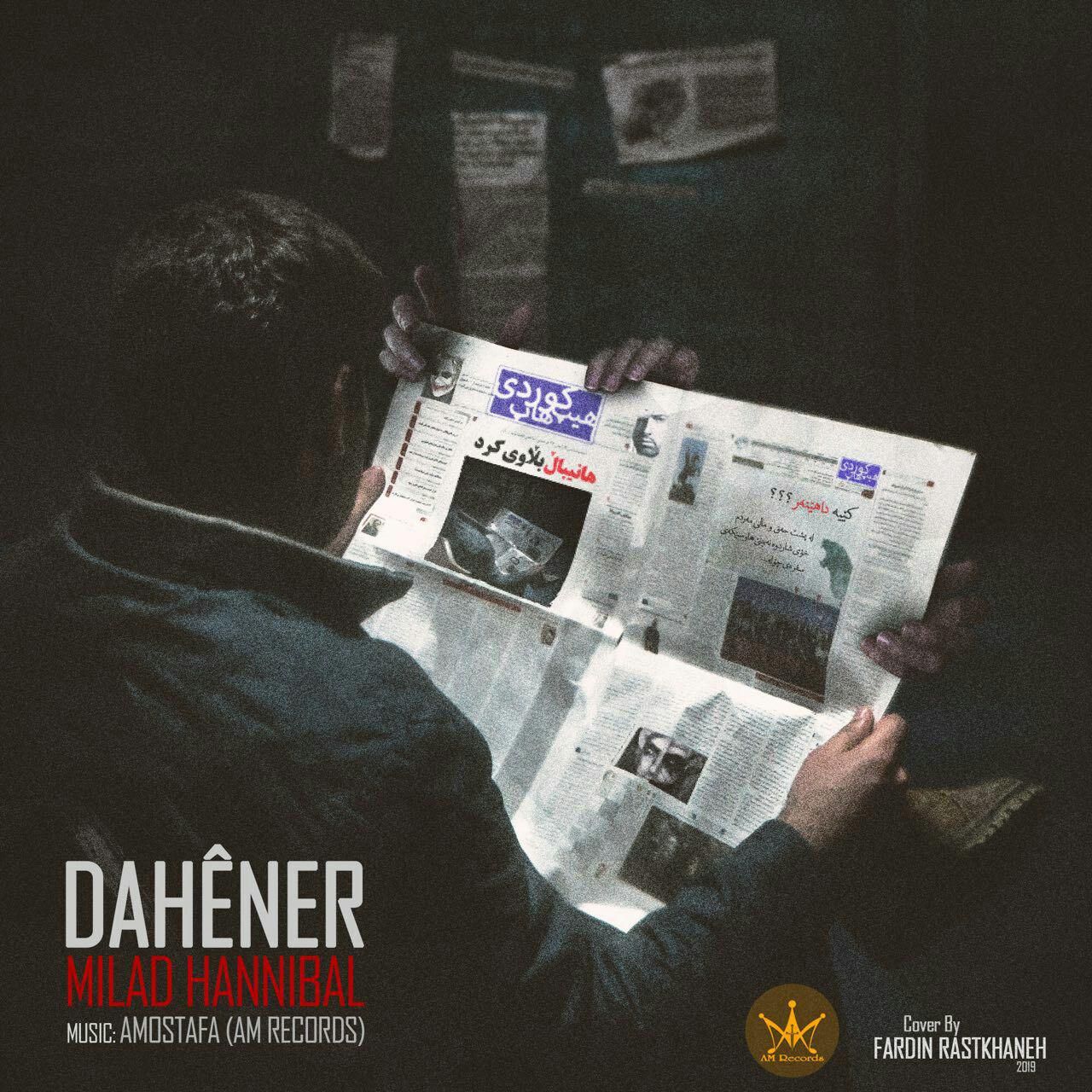 Dahêner