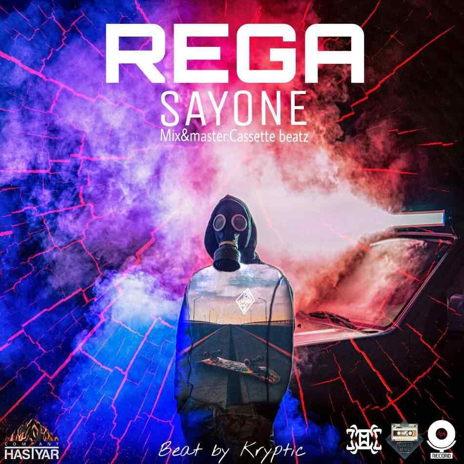 Rega