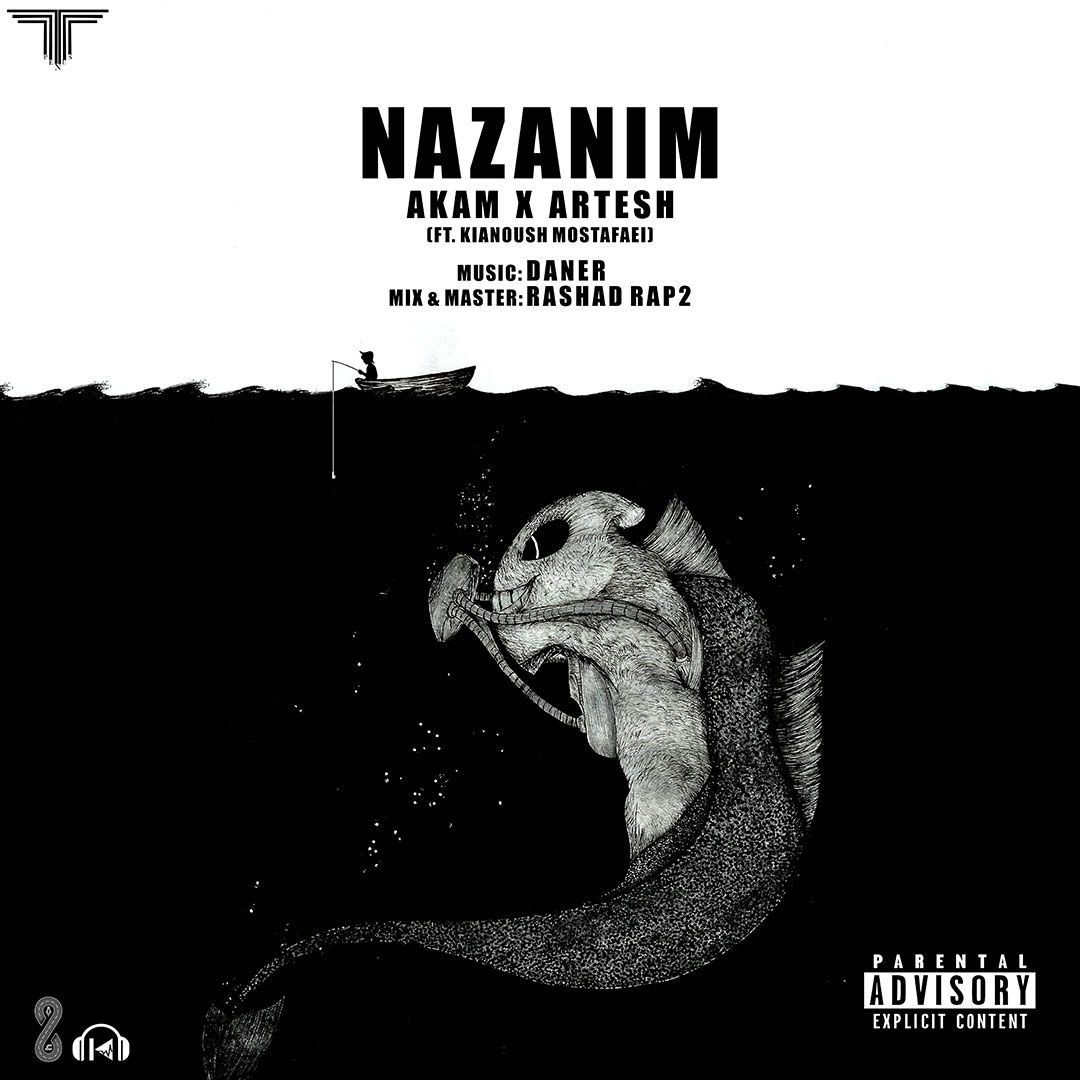 Nazanim